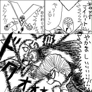 やかましい