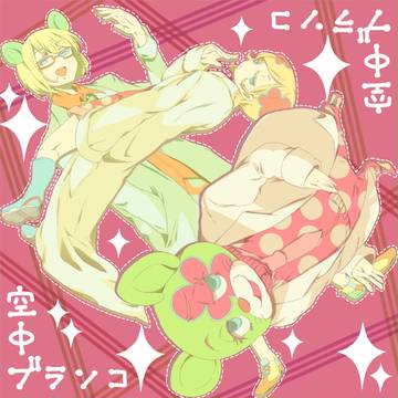 いらっしゃ~い