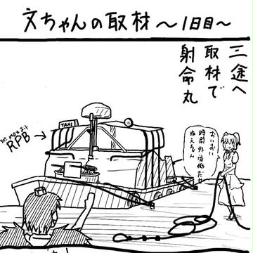 四コマ2