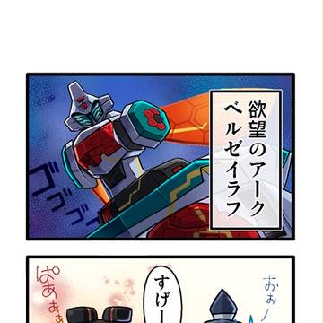 メルマガ4コマ07