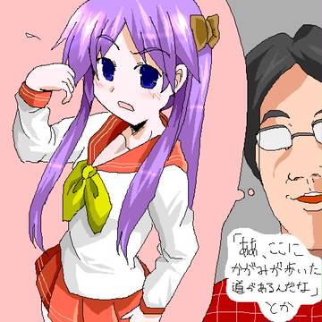 残念なお知らせ