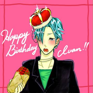 お誕生日おめでとう!!