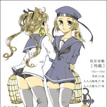 おふね擬人化　翔鶴・瑞鶴