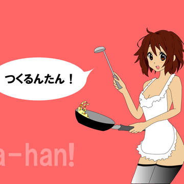 チャーハン作るよ！