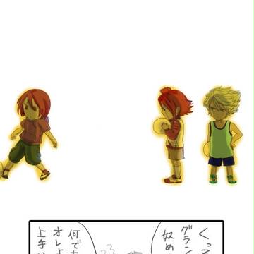 一方通行