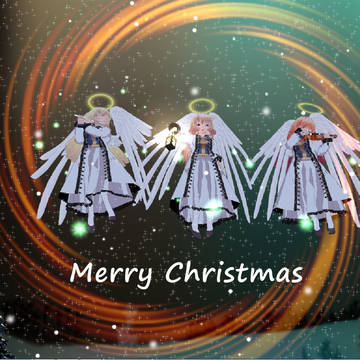 メリークリスマス