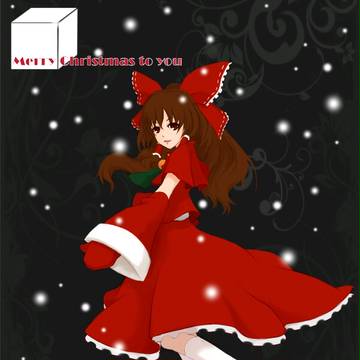 さんたれいむ
