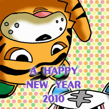 2010　年賀状