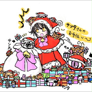 クリスマスイブの夜に