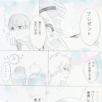【グリレ】クリスマスまんが【ライ♀主】