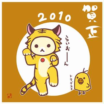 超フライング一枚目