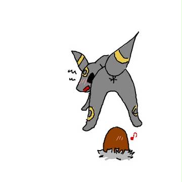 見えた！