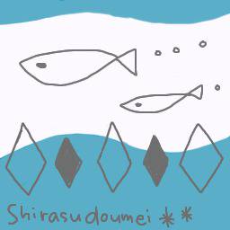 sirasu