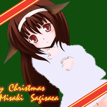 メリークリスマス！