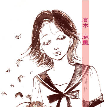 僕ら～Ｎｏ．３