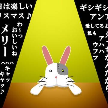 今年のクリスマスも・・・