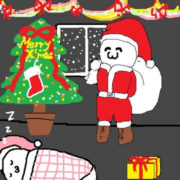 Happy Merry Christmas!