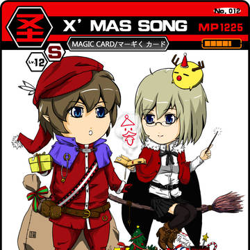 X'MAS SONG