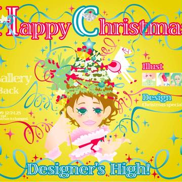 HappyMerryXmas!!