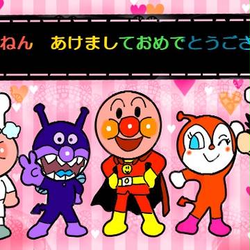 ねんがじょう