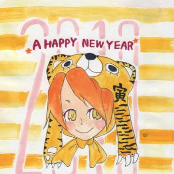 あけおめ。