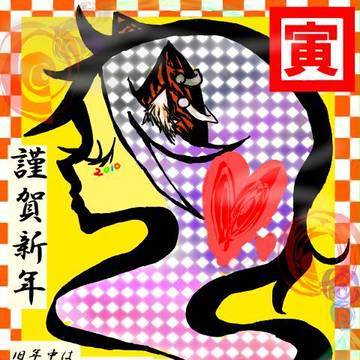 やっとできた・・・OTL