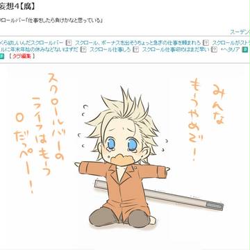 クリスマスが終わったので