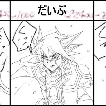 【苦痛イメレス】デュエルダメージ