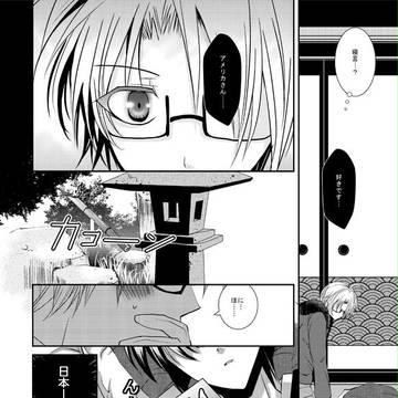 【※菊アル】C77サンプルマンガ２