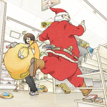 ほーほーほー
