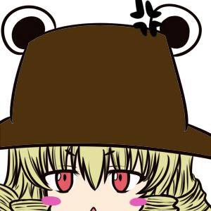 ただの蛙だったわね（ｷﾘｯ