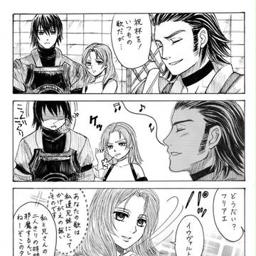 おんなごころ～女神の場合～