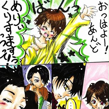 誕生日おめでとう!