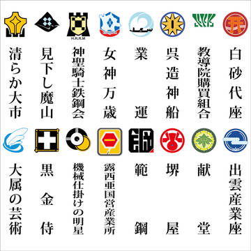 ホライゾン　ブランドロゴ