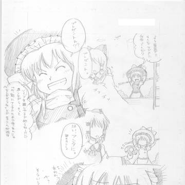 霊夢のプレゼント