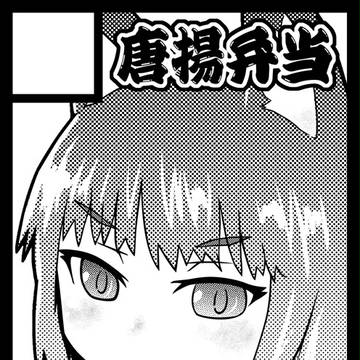 C77カット