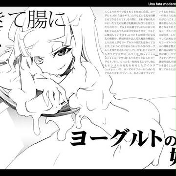 C77妖精本サンプル