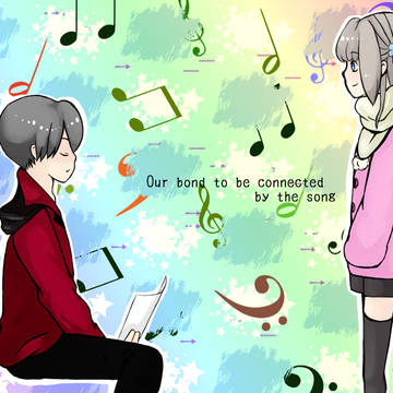 【ぴく恋】歌で繋がる【交流】