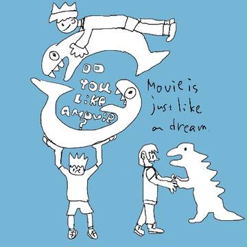 映画は夢のようなもの