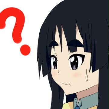 澪？
