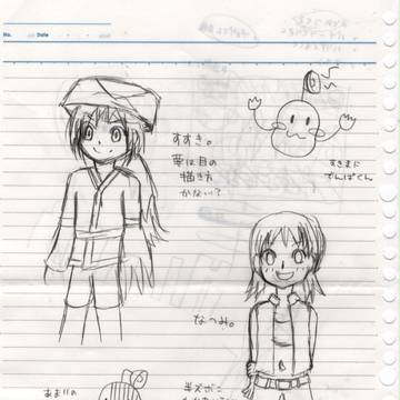 らくがき１
