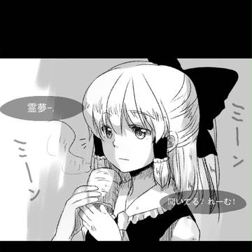 夏のあの日