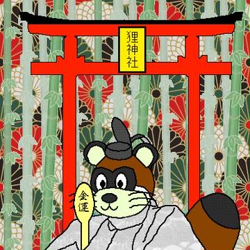 正月絵