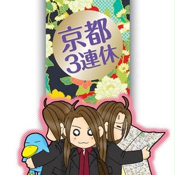 冬コミ新刊