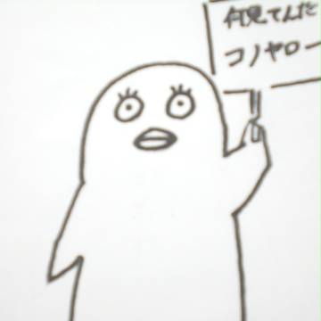 初投稿
