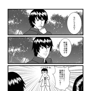 冬コミ本
