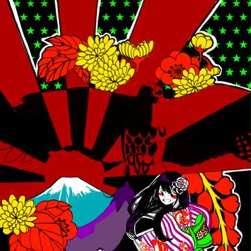お年賀