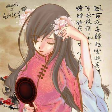 灣醬