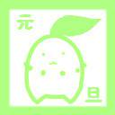 チコハン
