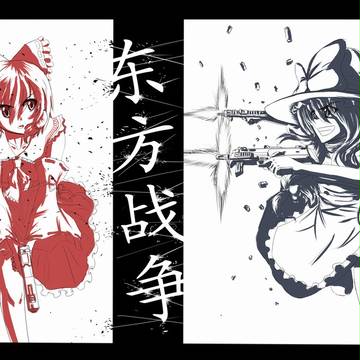紅白X黑白